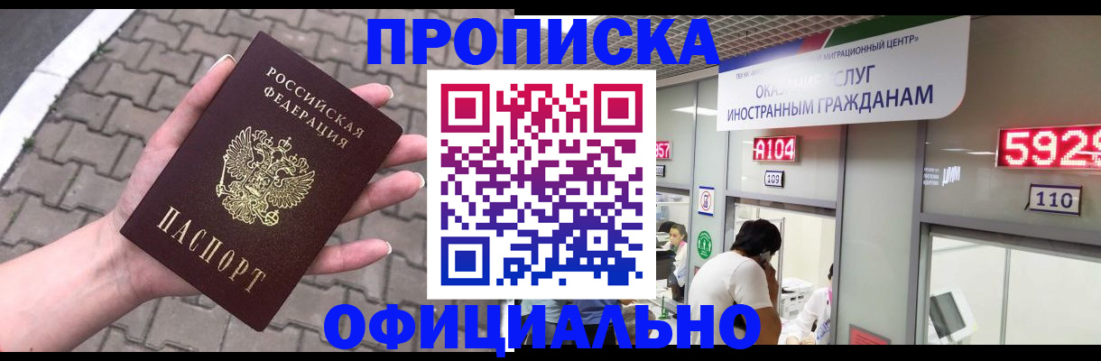 регистрация для школы в Нефтекумске